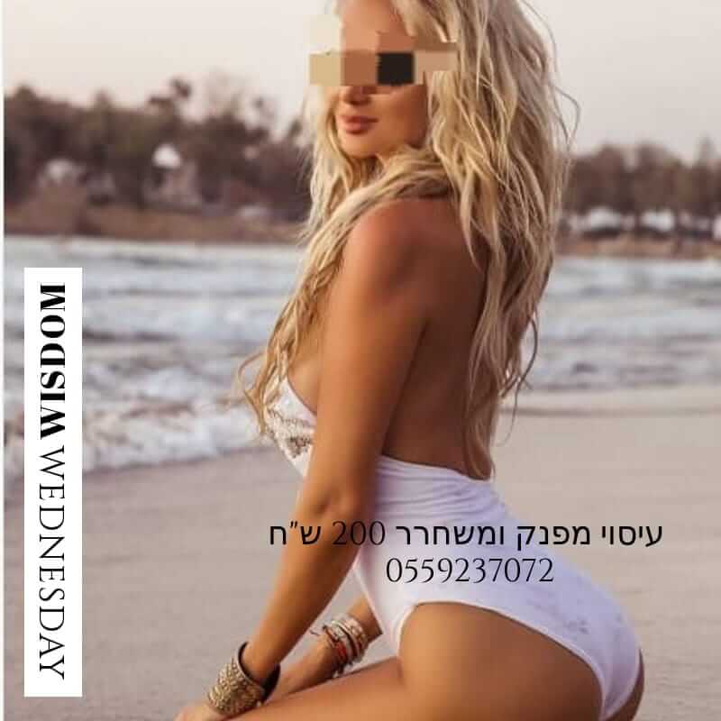 בחיפה -אירופאית ישראלית