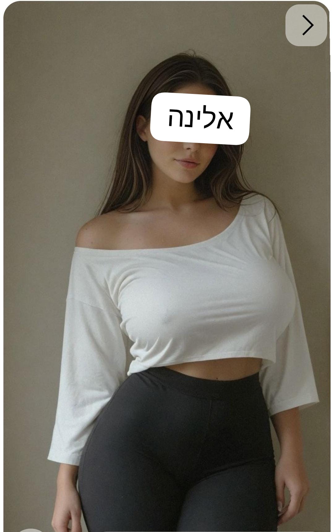 מסאזיסטית מיוחדת – בנתניה